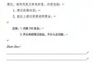 克洛普：马蒂普前交叉韧带撕裂 麦卡利斯特膝盖被踩到且有伤口